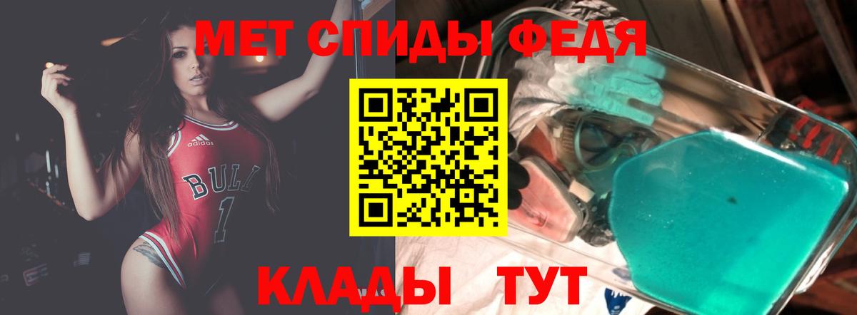 Амфетамин 98%  Вход с VPN  Амфетамин  Балтийск 