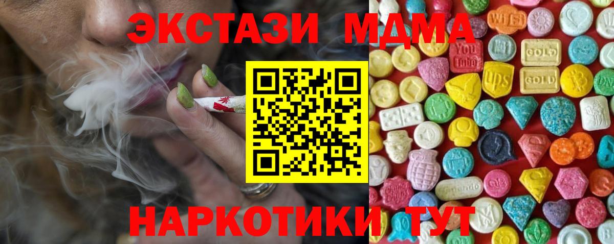 Балтийск  Экстази  Экстази louis Vuitton  мега зеркало  Ecstasy VHQ  Вход с VPN 