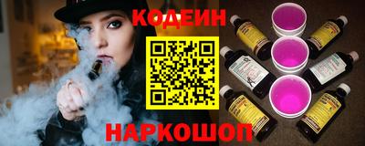 трава Комсомольск-на-Амуре