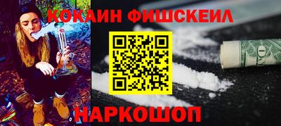 эйфоретик Коммунар