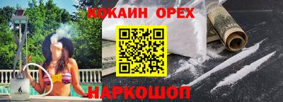 эйфоретик Коммунар
