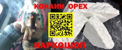 трава Комсомольск-на-Амуре