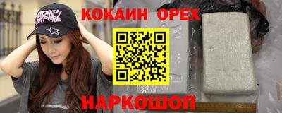 эйфоретик Коммунар