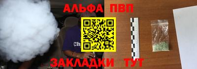 трава Комсомольск-на-Амуре