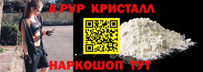 трава Комсомольск-на-Амуре