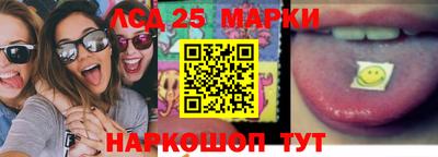 трава Комсомольск-на-Амуре