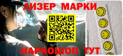 трава Комсомольск-на-Амуре