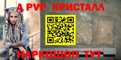 трава Комсомольск-на-Амуре