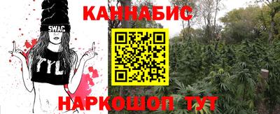 трава Комсомольск-на-Амуре