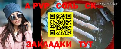 mdpv Конаково