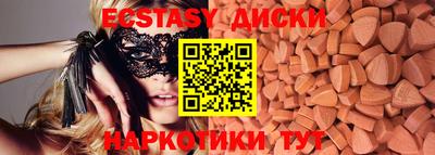 эйфоретик Коммунар
