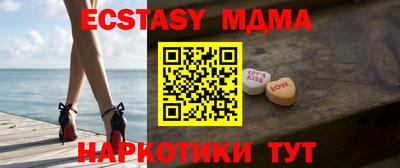 эйфоретик Коммунар
