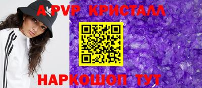 эйфоретик Коммунар