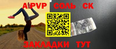 эйфоретик Коммунар