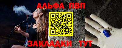 mdpv Конаково
