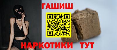 трава Комсомольск-на-Амуре