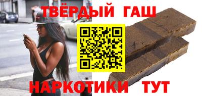 трава Комсомольск-на-Амуре