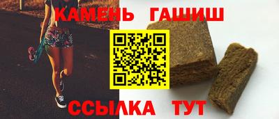 трава Комсомольск-на-Амуре