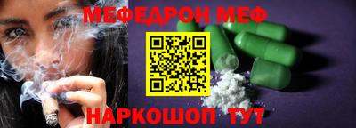 эйфоретик Коммунар