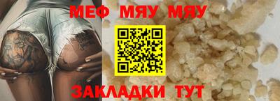 эйфоретик Коммунар