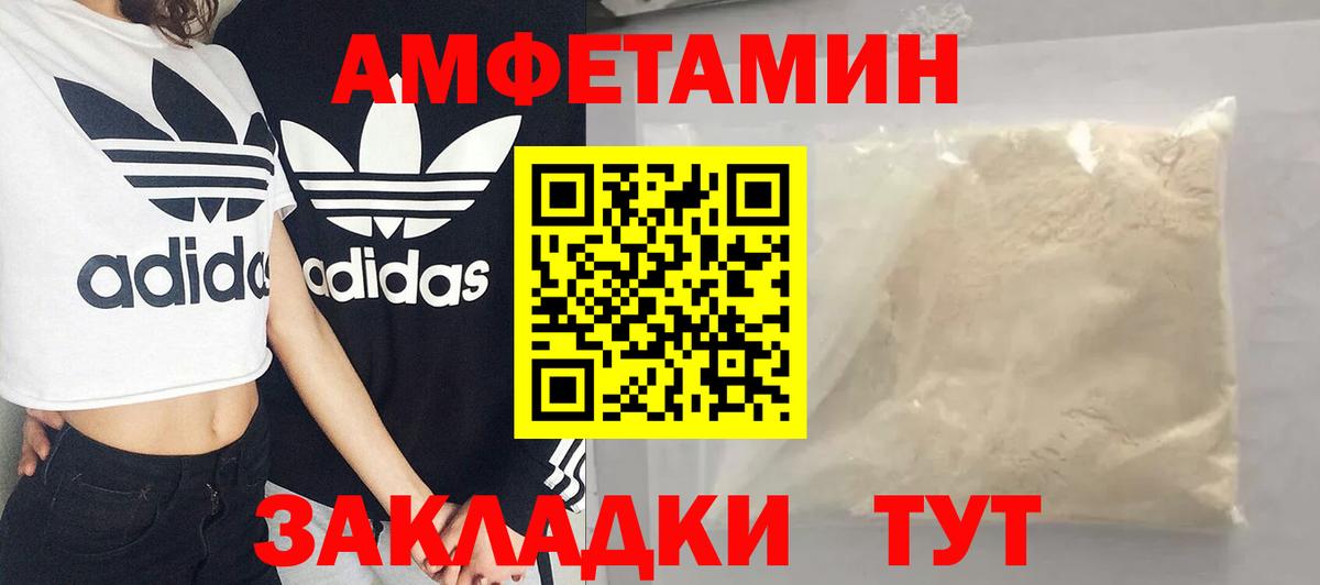 Метамфетамин  Вход с VPN  Балтийск  МЕТАМФЕТАМИН кристалл 