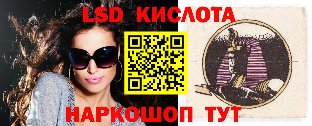 Марки 25I-NBOMe 1,8мг Балтийск