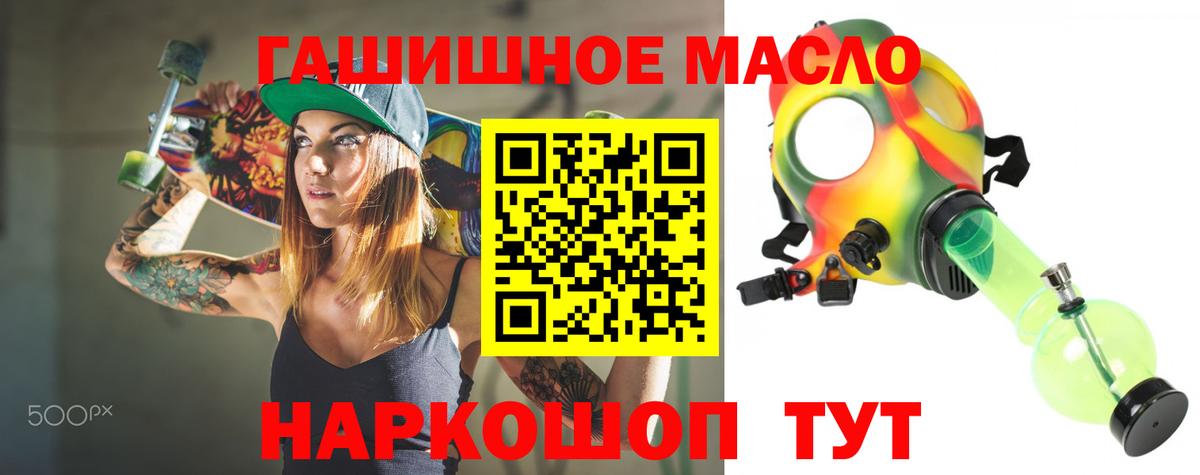 ТГК Wax Балтийск